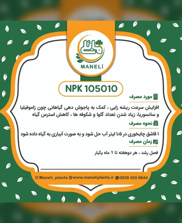 105010